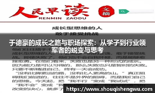 任你博官网