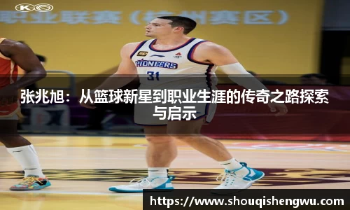 任你博