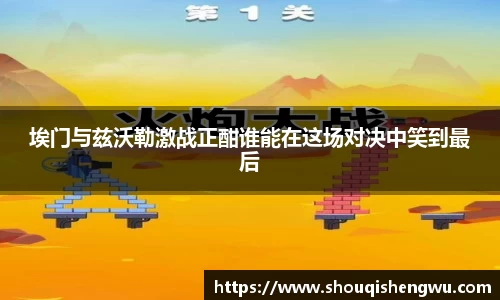 完美体育365wm